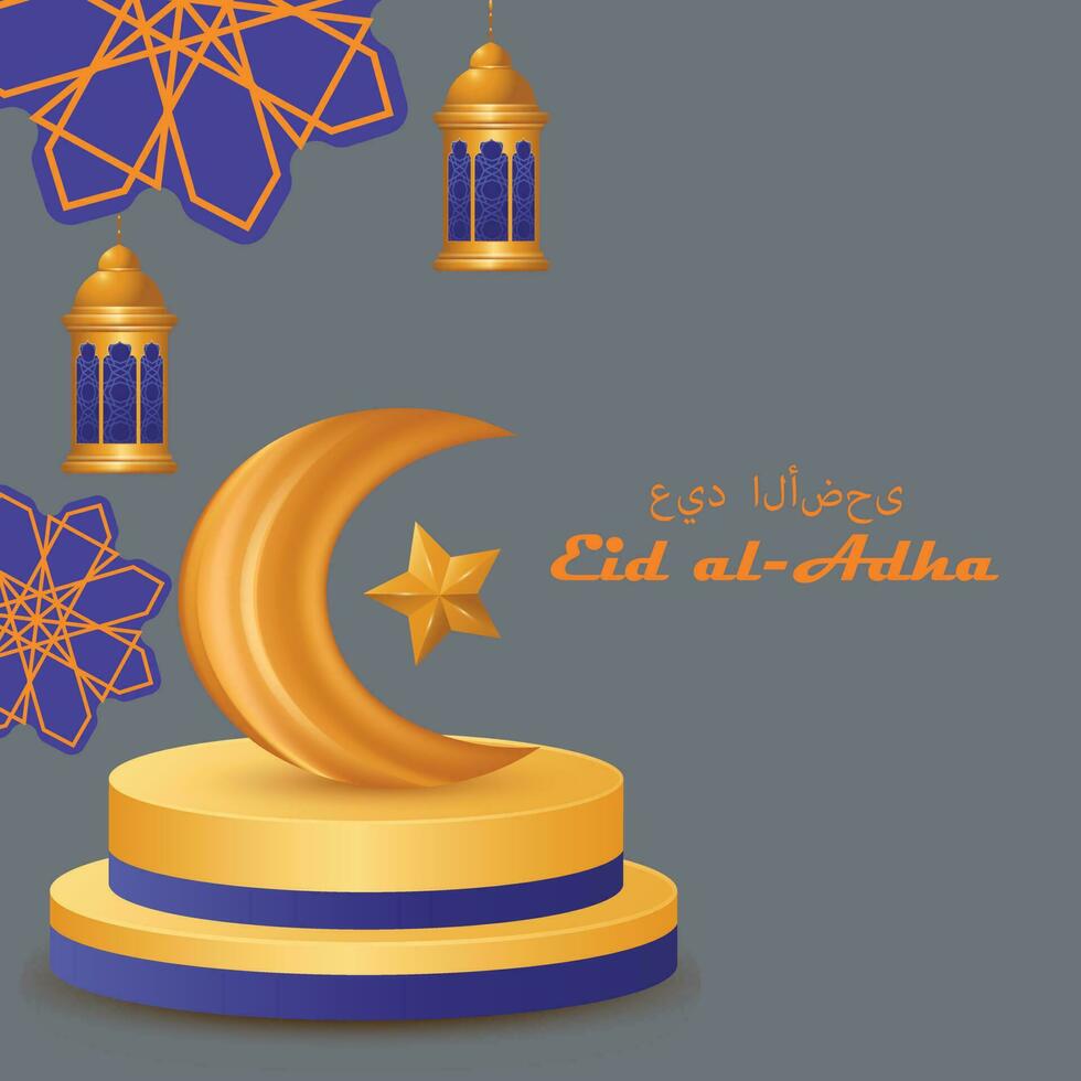 Arabisch Islamitisch minimalistische wit luxe ornament achtergrond ontwerp. Islamitisch patroon elegant achtergronden ontwerp. vector illustratie.