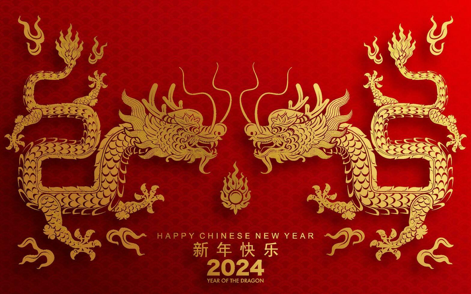 gelukkig Chinese nieuw jaar 2024 de draak dierenriem teken vector