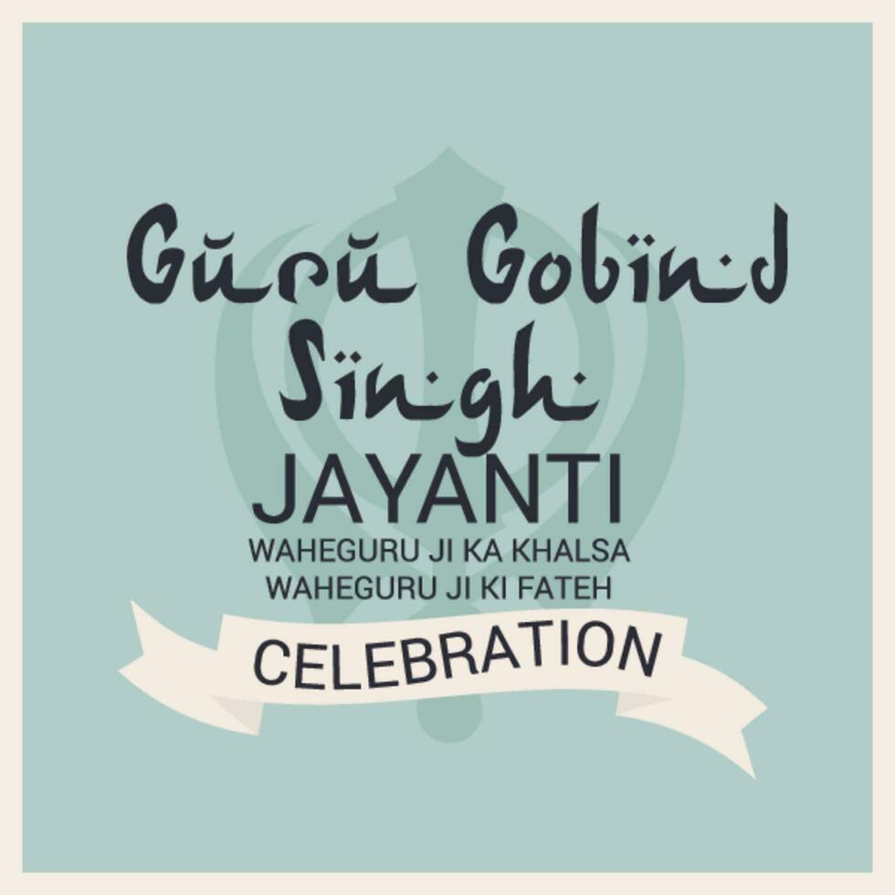 vectorillustratie van een achtergrond voor happy goeroe gobind singh jayanti festival voor sikh-viering. vector