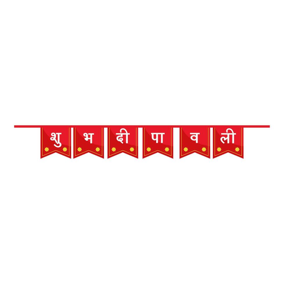 rood shubh diwali Hindi tekst vlaggedoek vlag decoratie wit achtergrond. vector