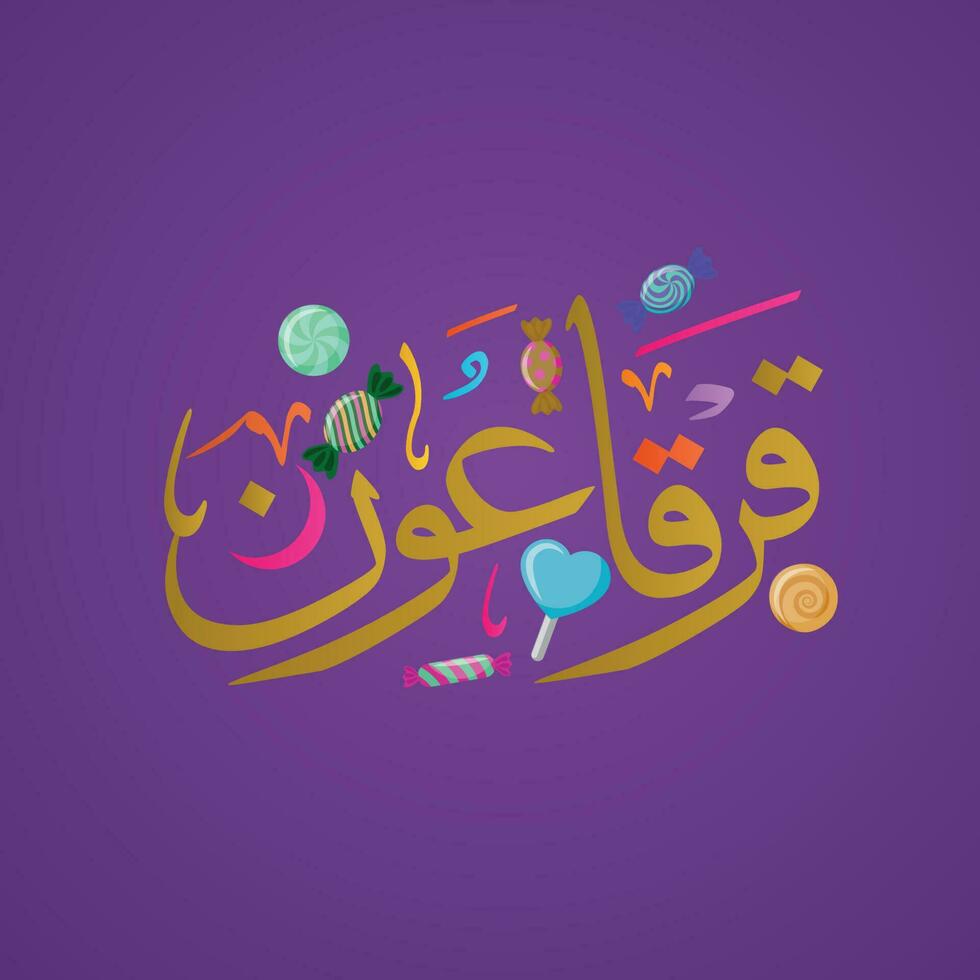 vector van Arabisch schoonschrift garage is een halfjaarlijks viering, opgemerkt in de eerste plaats in oostelijk Arabië Koeweit, bahrein, qatar, Oman, Irak, en saudia Arabië. vertaling gargaoon