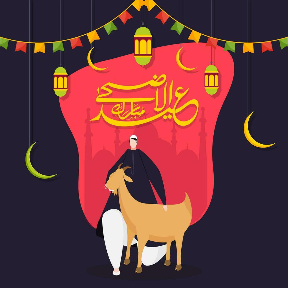 gezichtsloos moslim Mens met geit Aan moskee silhouet achtergrond voor Islamitisch festival van offer, eid-al-adha viering. vector