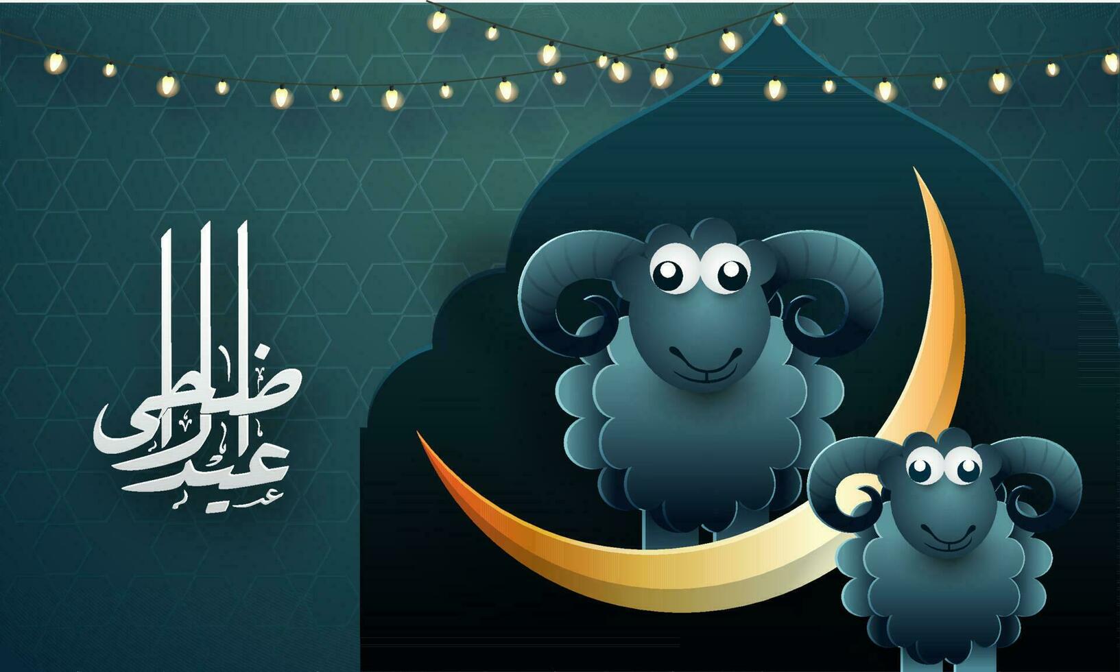 poster of banier ontwerp. tekenfilm van schapen met Islamitisch schoonschrift tekst van eid-al-adha mubarak festival. vector