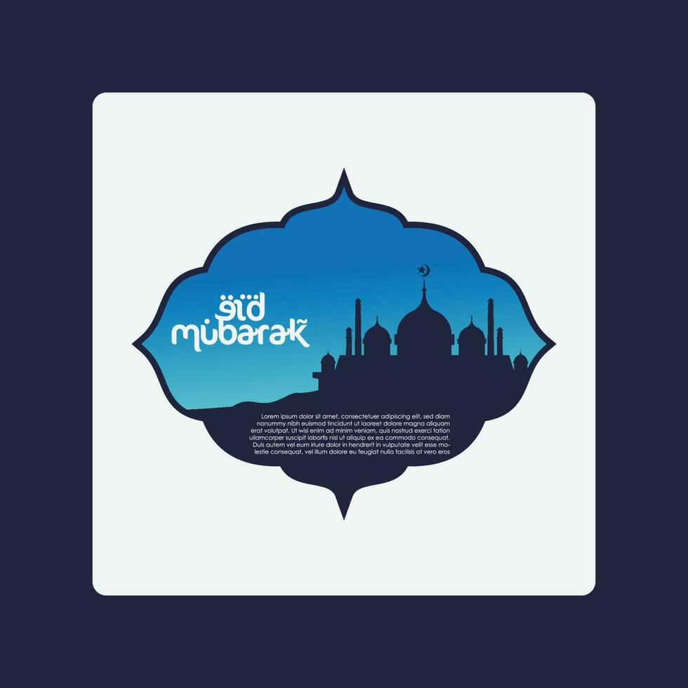 eid mubarak logo vector