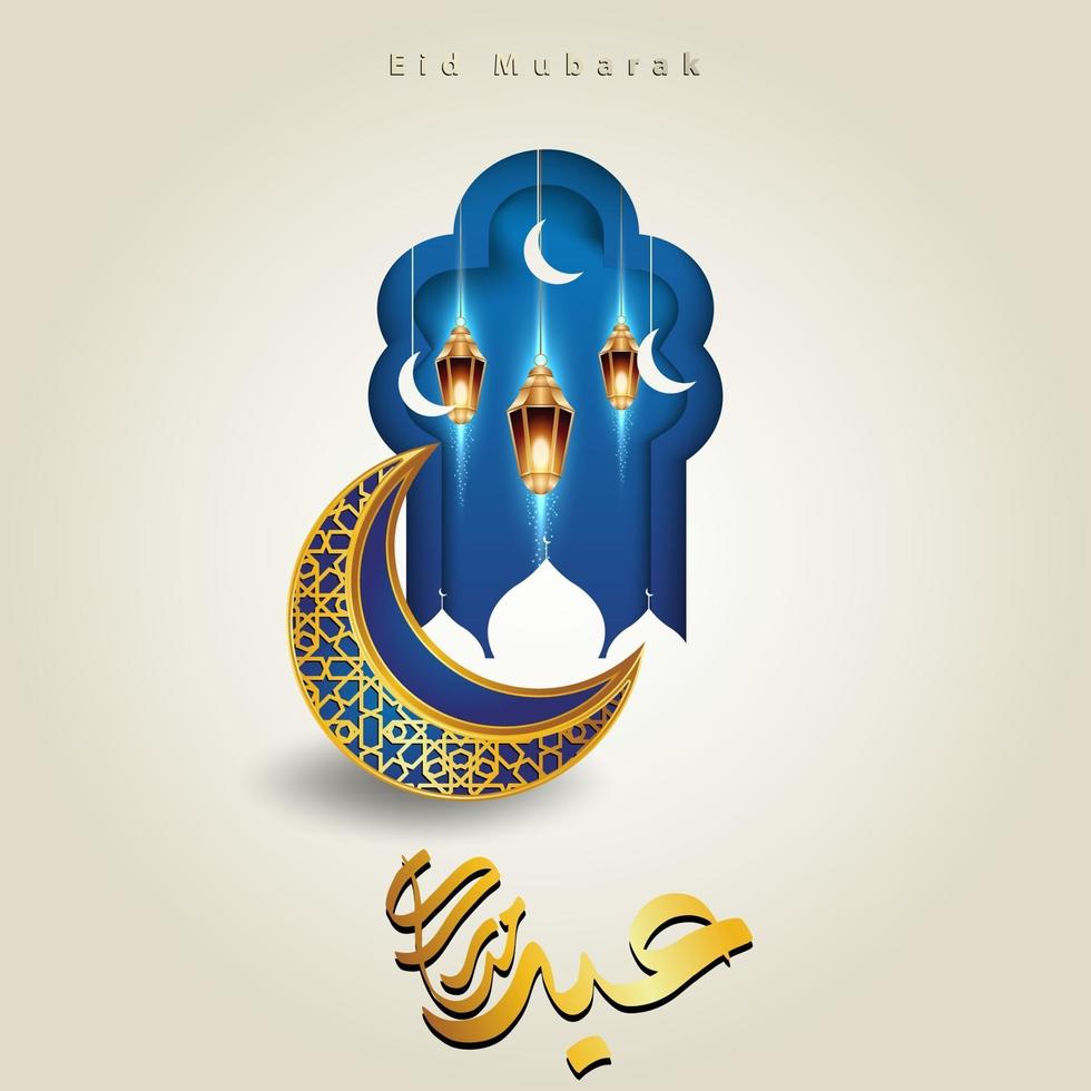 Arabisch eid Mubarak-kalligrafie vectorontwerp met islamitische lantaarns vector