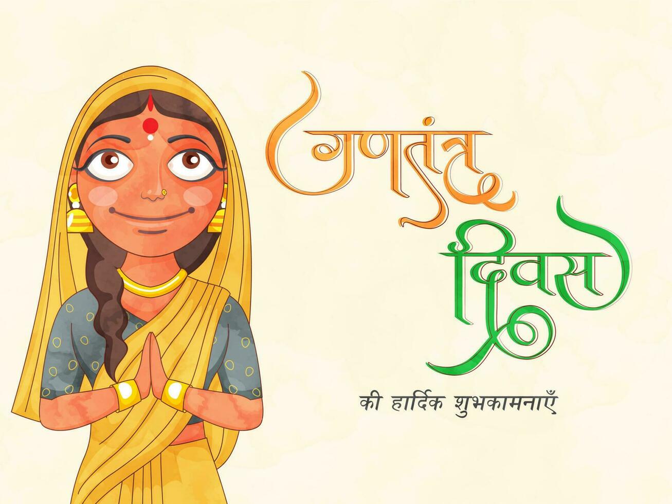 Hindi doopvont gantantra diwas ki hardik shubhkamnaye en Indisch vrouw aan het doen namaste Aan beige achtergrond. vector