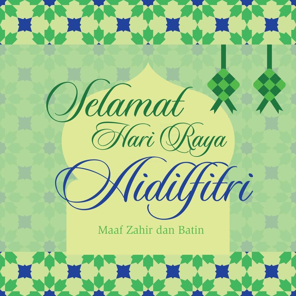 selamat hari raya aidilfitri groet met ketupat-decoratie op traditionele islamitische patroonachtergrond vector