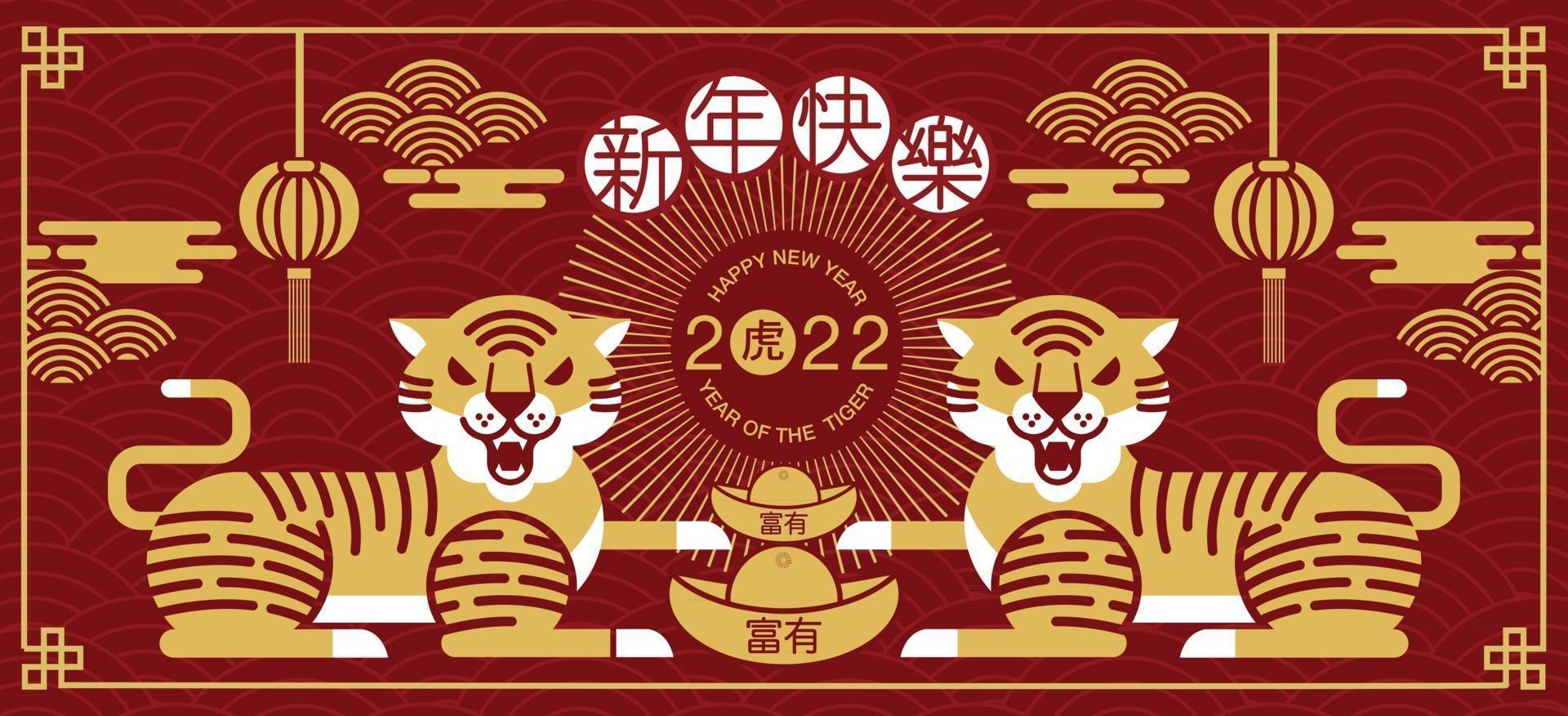 gelukkig nieuwjaar chinees nieuwjaar 2022 jaar van de tijger stripfiguur vector