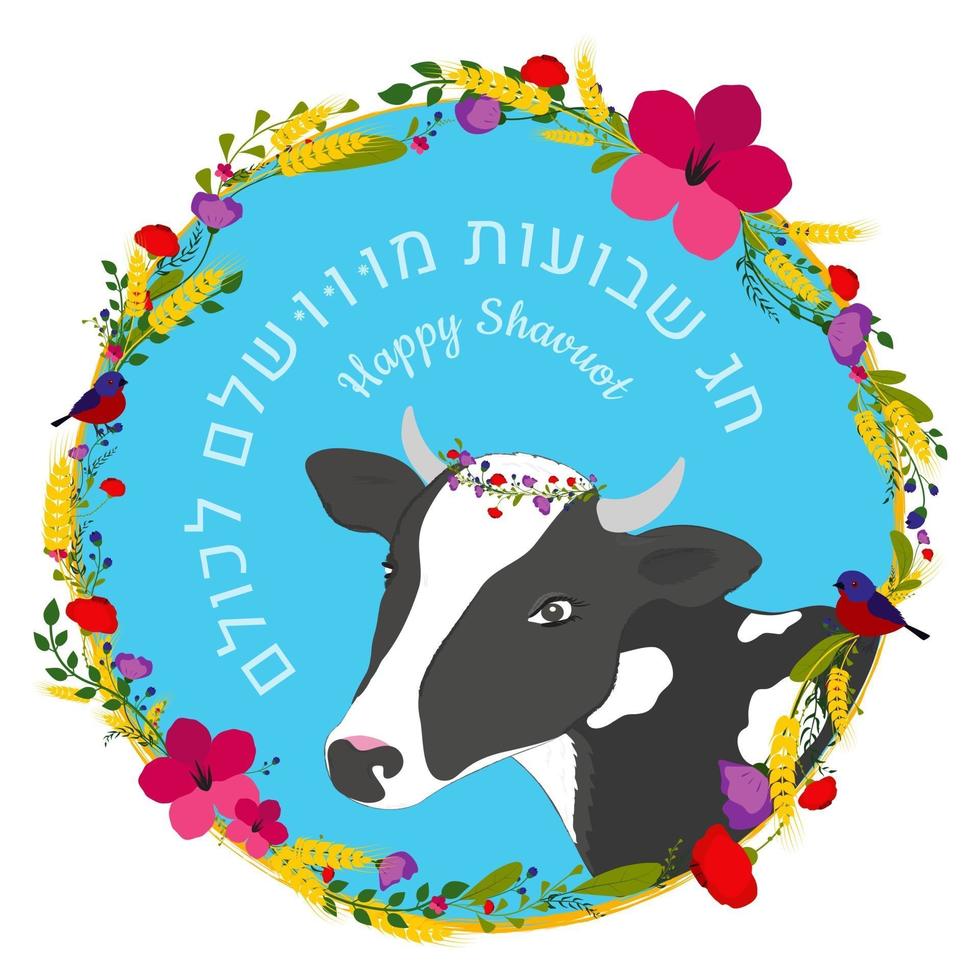 joods vakantie-shavuot-concept met bloemen, frame-gewassen en koe-tekst in het Hebreeuws, perfecte shavuot voor iedereen vector