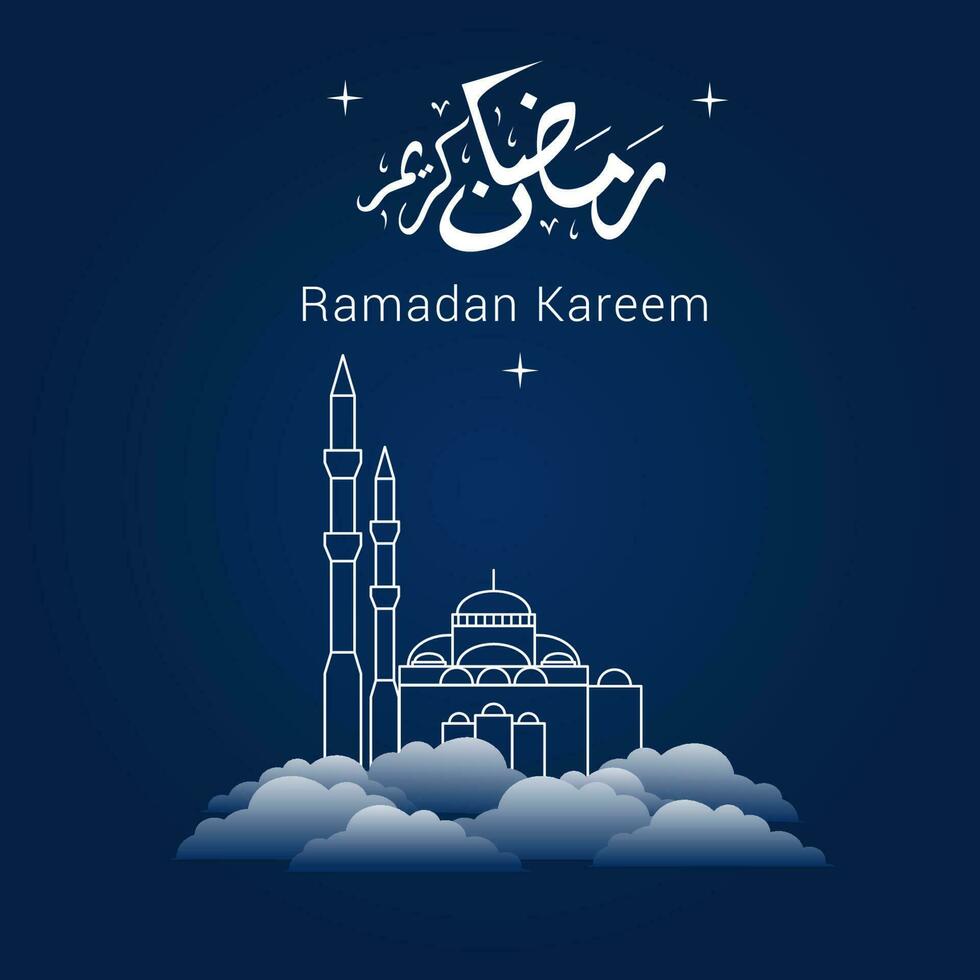 vector illustratie van Ramadan kareem. appy Ramadan kareem grafisch ontwerp concept voor de certificaten, banners en folder. vertalen van Arabisch Ramadan kareem