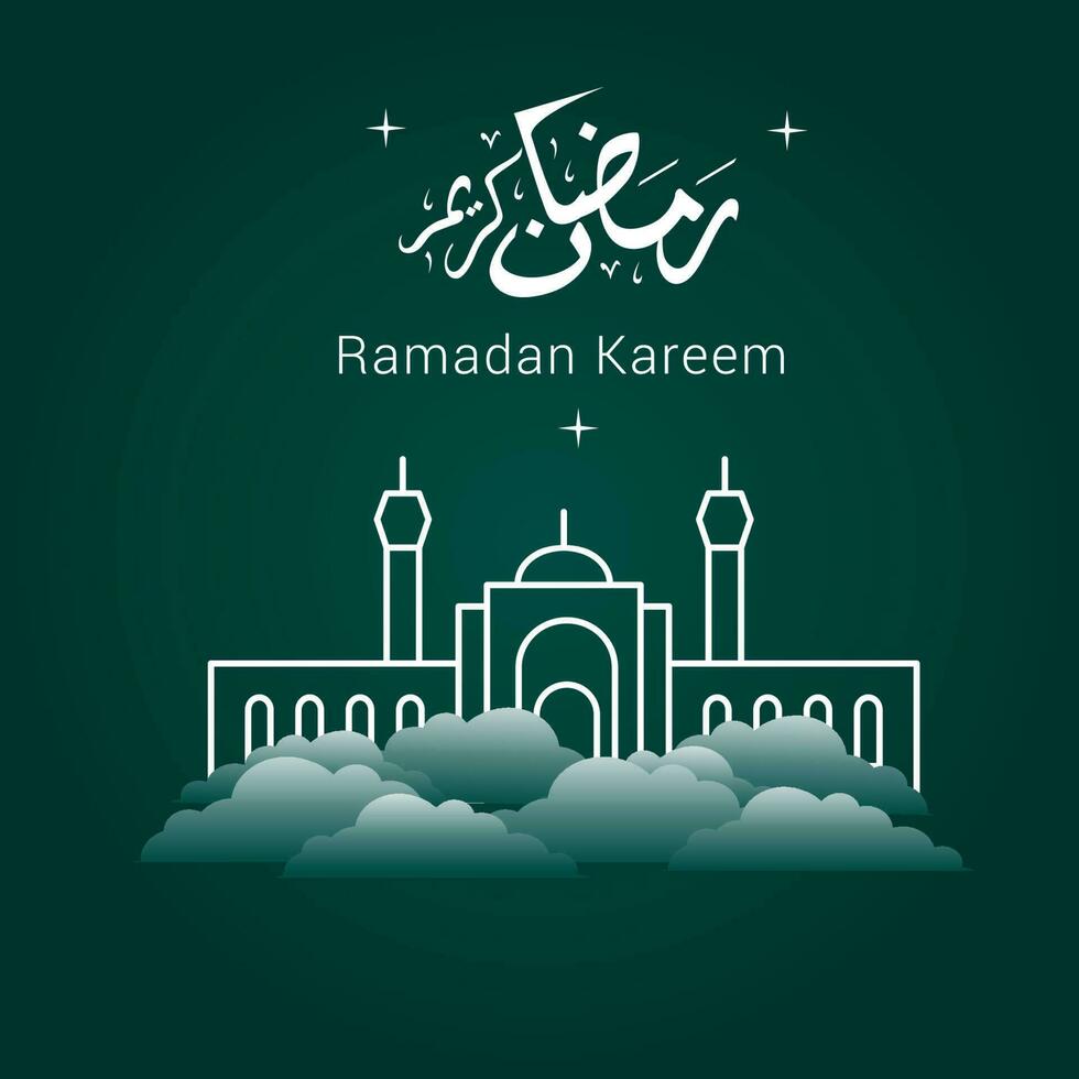 vector illustratie van Ramadan kareem. appy Ramadan kareem grafisch ontwerp concept voor de certificaten, banners en folder. vertalen van Arabisch Ramadan kareem