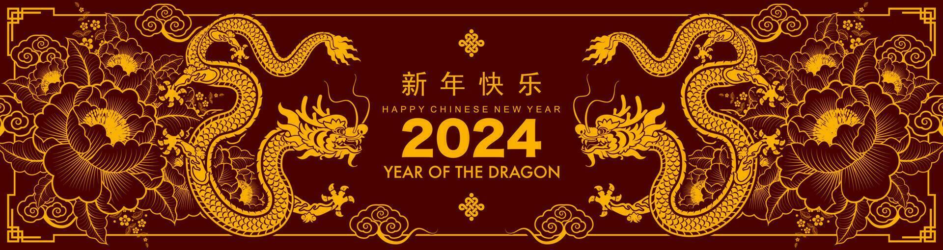 gelukkig Chinese nieuw jaar 2024 de draak dierenriem teken vector