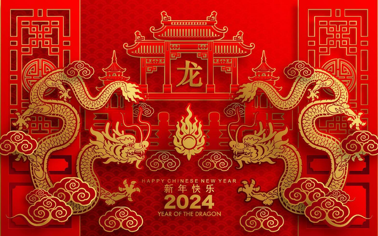 gelukkig Chinese nieuw jaar 2024 de draak dierenriem teken vector