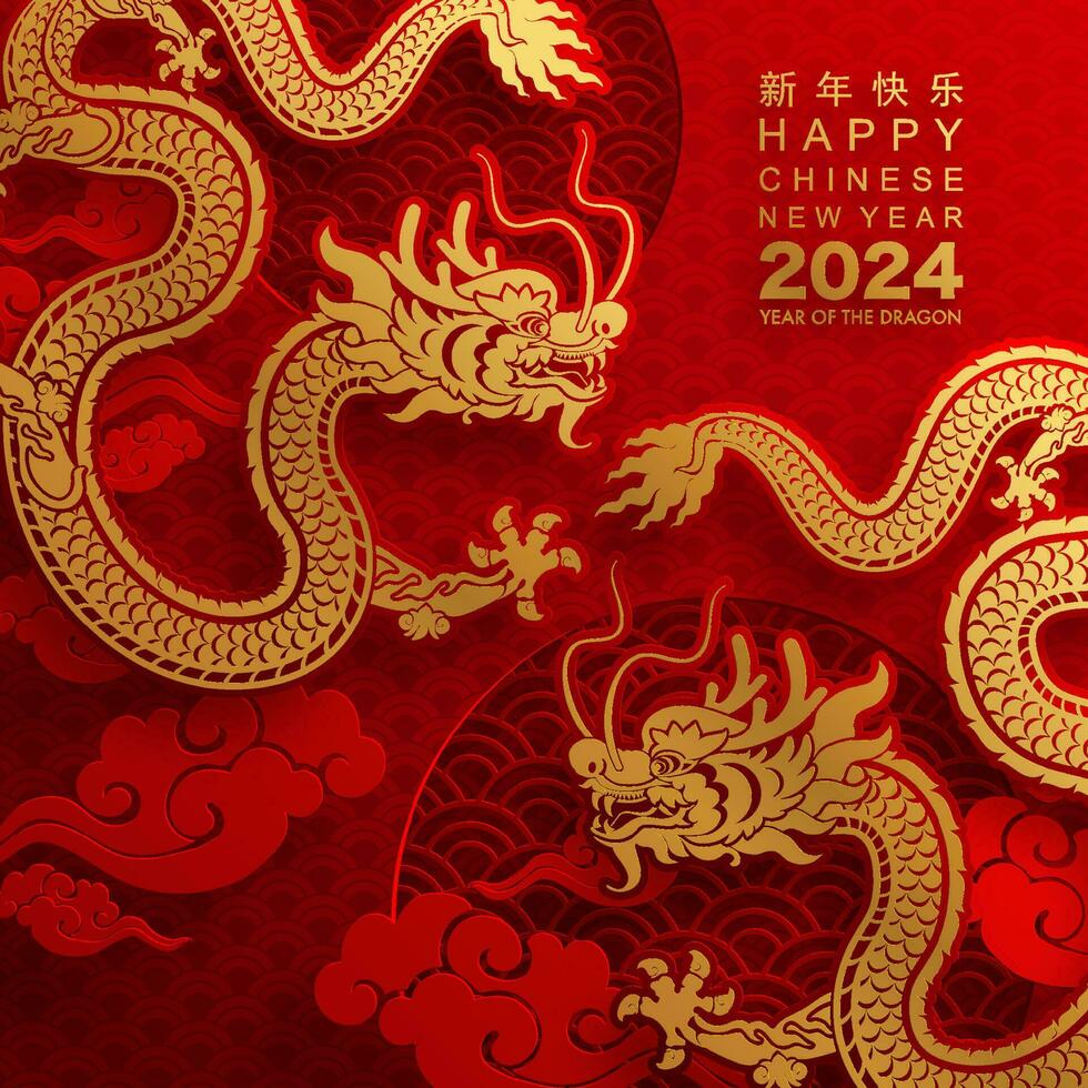 gelukkig Chinese nieuw jaar 2024 de draak dierenriem teken vector