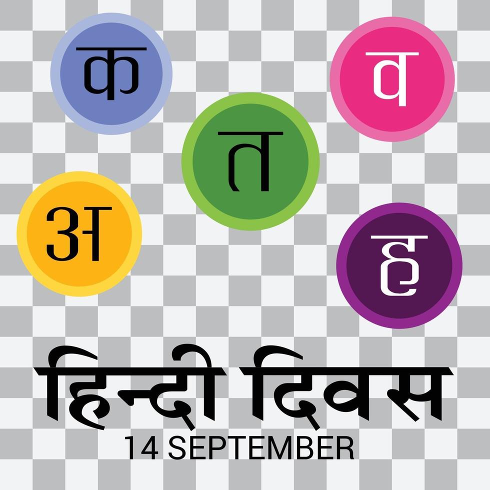 vectorillustratie van een achtergrond voor hindi diwas vector