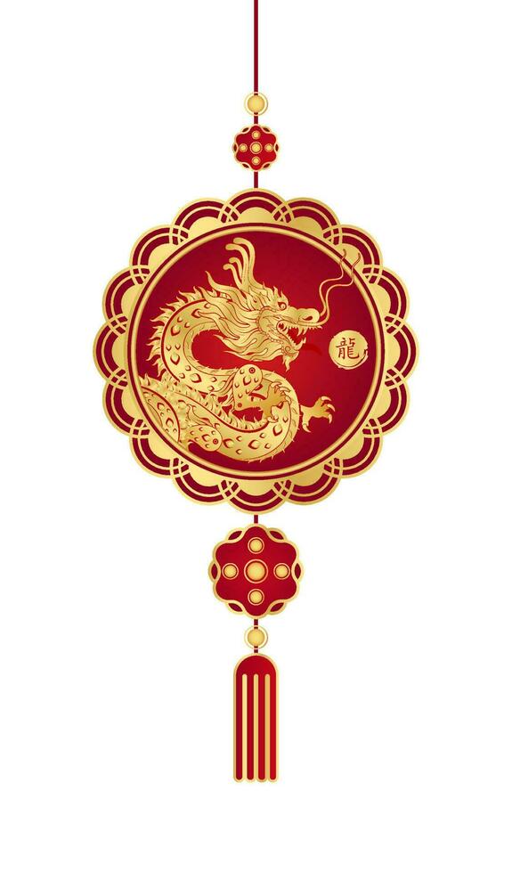 gouden hanger met draak ornamenten voor Chinese nieuw jaar viering geïsoleerd Aan wit achtergrond. dierenriem teken voor kaart ontwerp. China maan- kalender dier. vertaling jaar van de draak. vector. vector