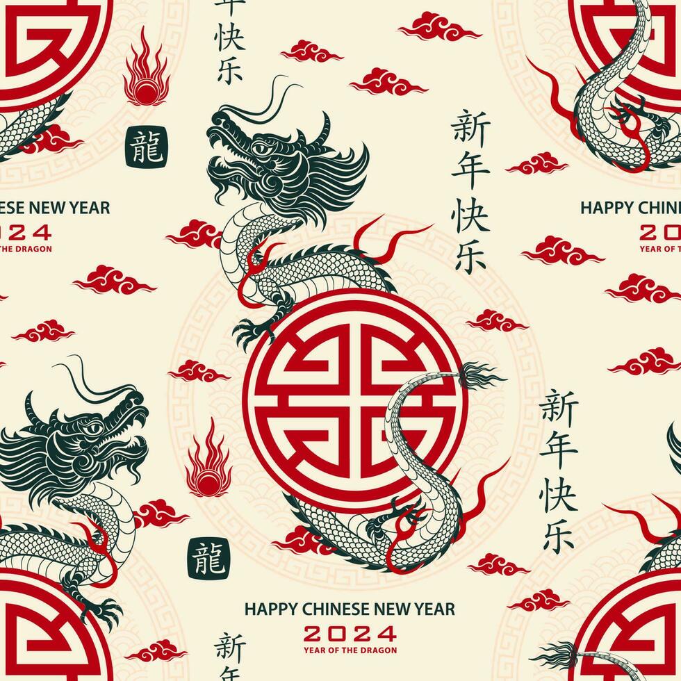 naadloos patroon met Aziatisch elementen voor gelukkig Chinese nieuw jaar van de draak 2024 vector