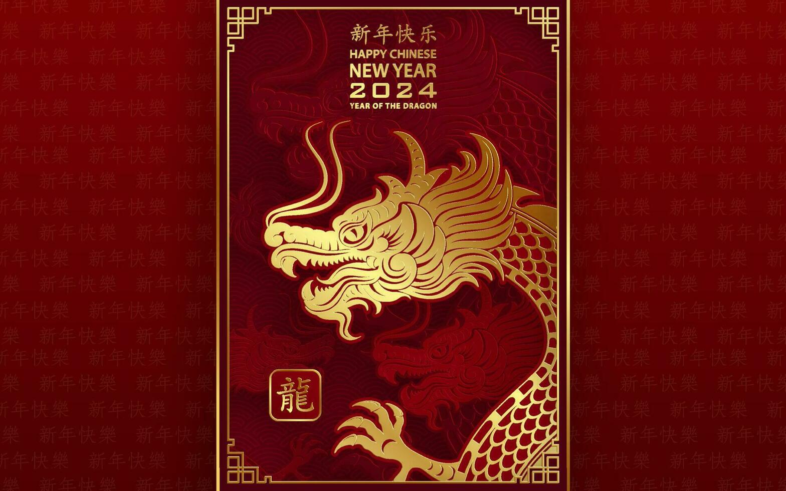 gelukkig Chinese nieuw jaar 2024 draak dierenriem teken vector