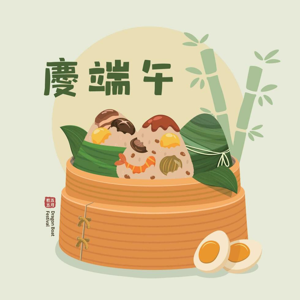 draak boot festival en rijst- knoedels met bamboe stoomboot vector illustratie.
