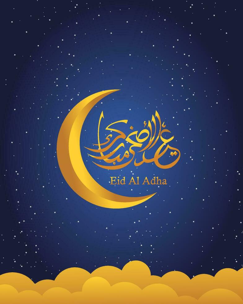 Arabisch kalligrafische tekst van eid al adha mubarak voor de moslim viering. eid al adha creatief ontwerp Islamitisch viering voor afdrukken, kaart, poster, banier enz. vector