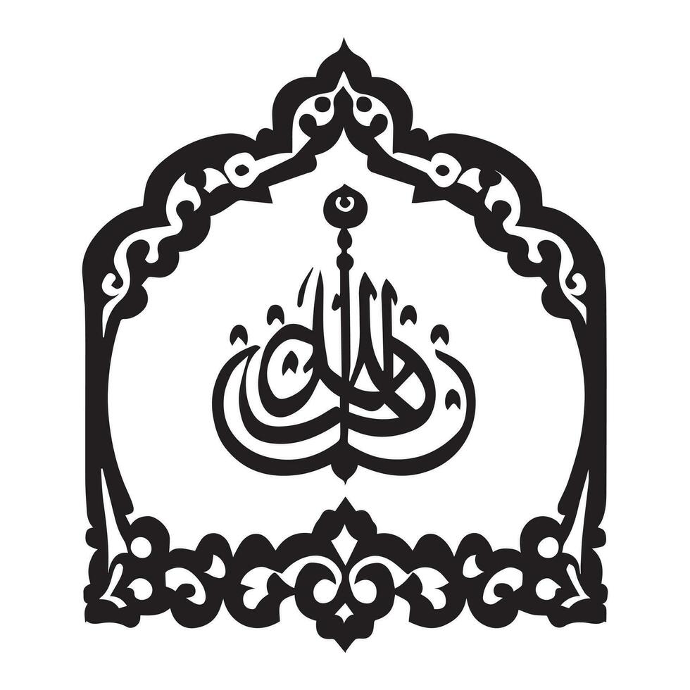 Islamitisch vector ornament vector illustratie, Islamitisch silhouet