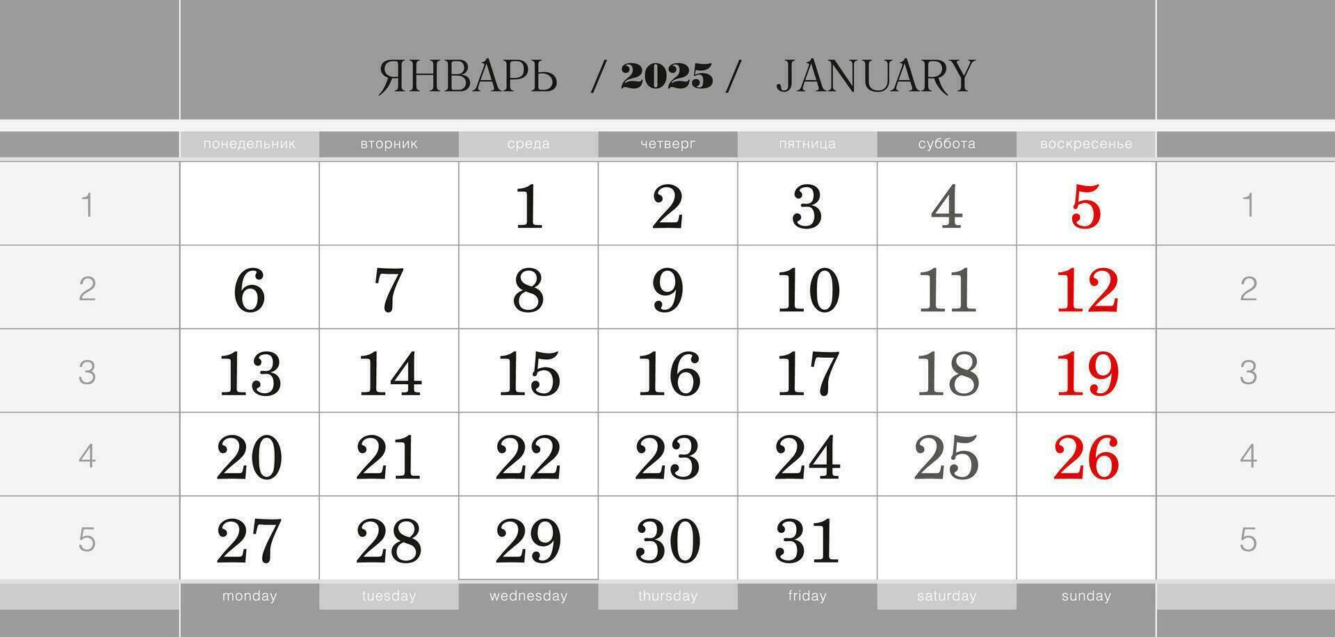 kalender per kwartaal blok voor 2024 jaar, januari 2024. muur kalender, Engels en Russisch taal. week begint van maandag. vector