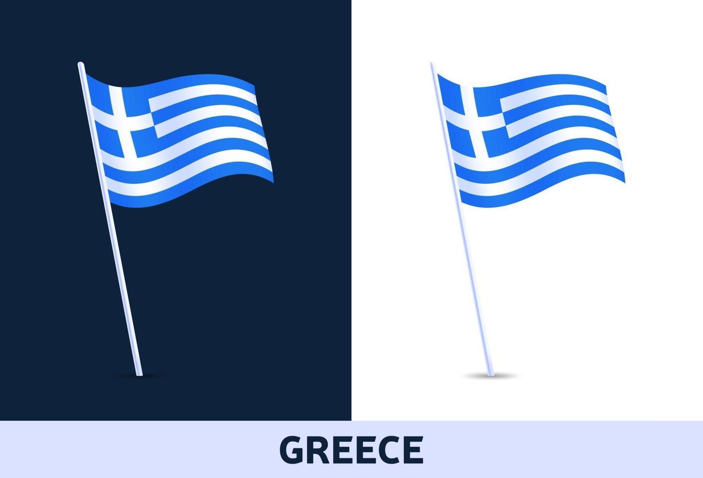 griekenland vector vlag zwaaien nationale vlag van italië geïsoleerd op witte en donkere background