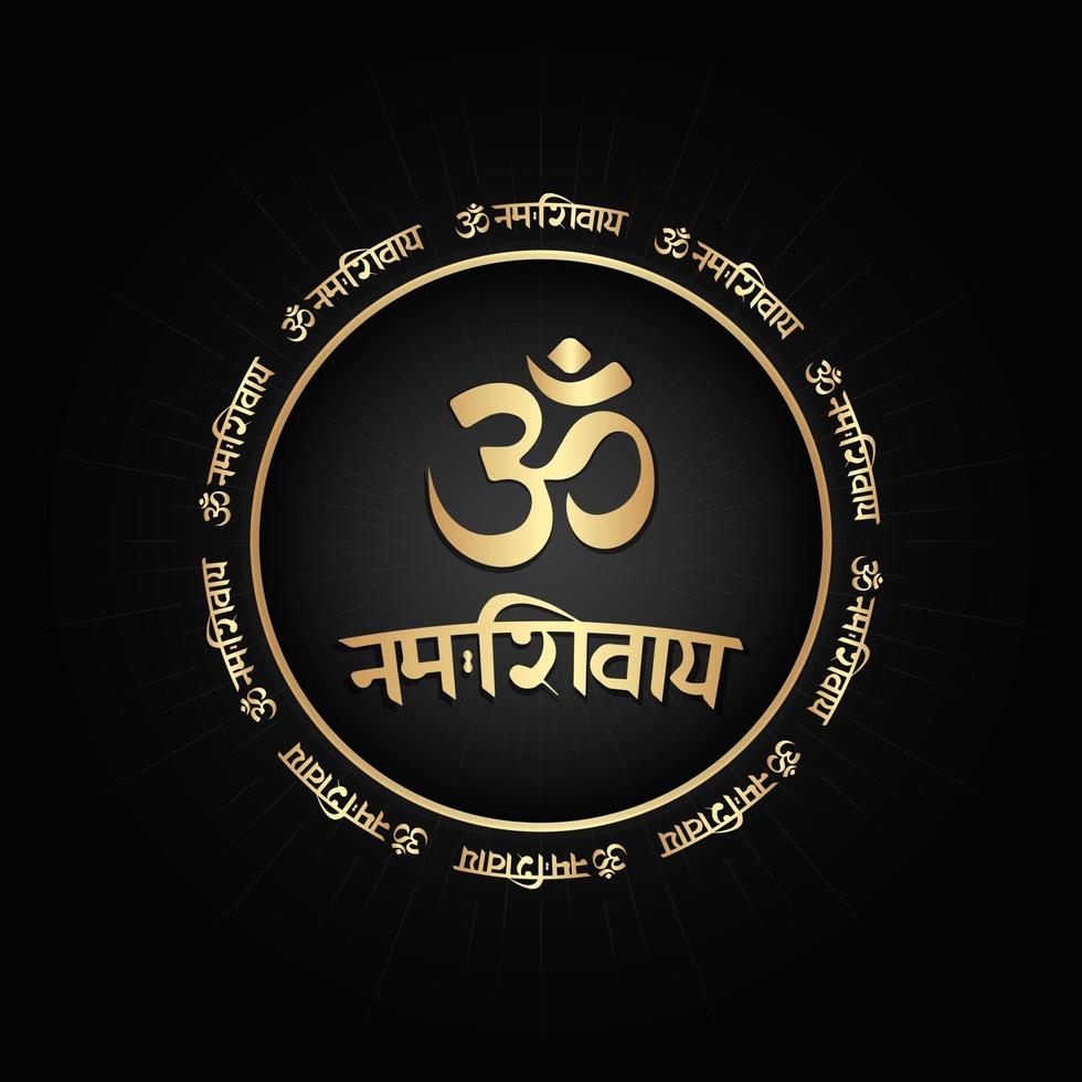 om hindoe religieus symbool gratis vectorillustratie met hindi typografie belettering vector