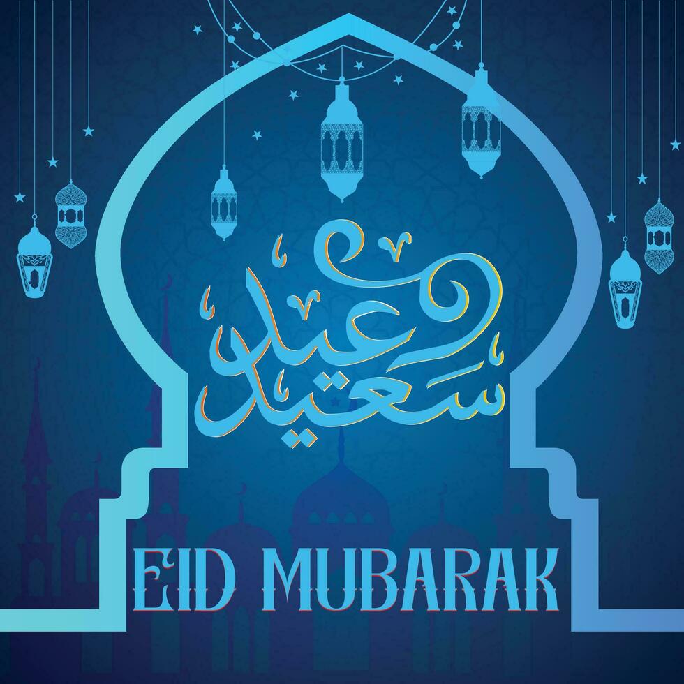 eidmubarak sociaal media post ontwerp vector