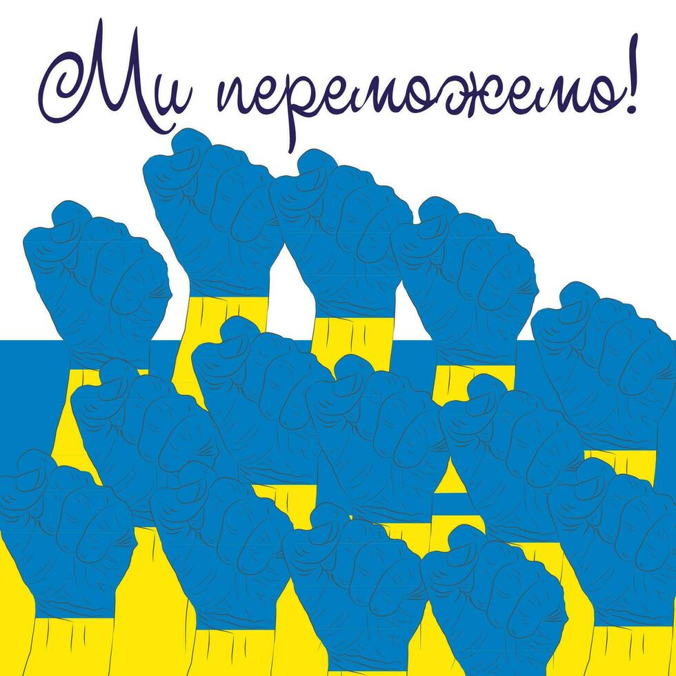 helpen Oekraïne. handen oekraïens nationaal kleuren. anti-oorlog creatief concept belettering in Oekraïens. heerlijkheid naar de helden, Nee oorlog vector