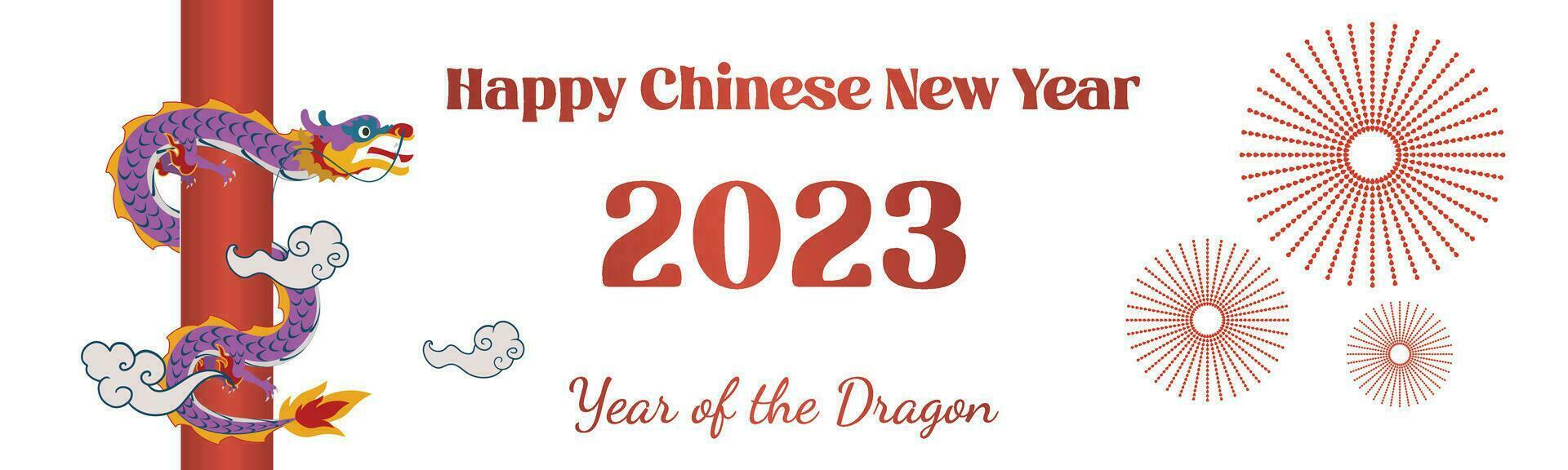 Chinese nieuw jaar 2024, de jaar van de draak, vector