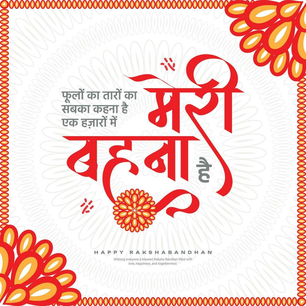 gelukkig raksha bandhan sociaal media post sjabloon in de Hindi taal met Hindi kalligrafie, rakhi festival, Indisch festival, broer zus festival, tjohar, vector