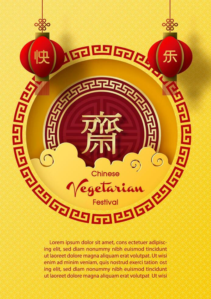 groet kaart en poster reclame van Chinese vegetarisch festival in papier besnoeiing stijl en vector ontwerp. gouden Chinese brieven is middelen vastend voor aanbidden Boeddha in engels.