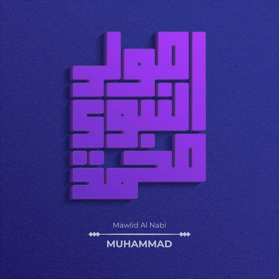 3d mawlid al-nabi Mohammed Arabisch kufi schoonschrift geschikt voor profeet Mohammed verjaardag groet vector