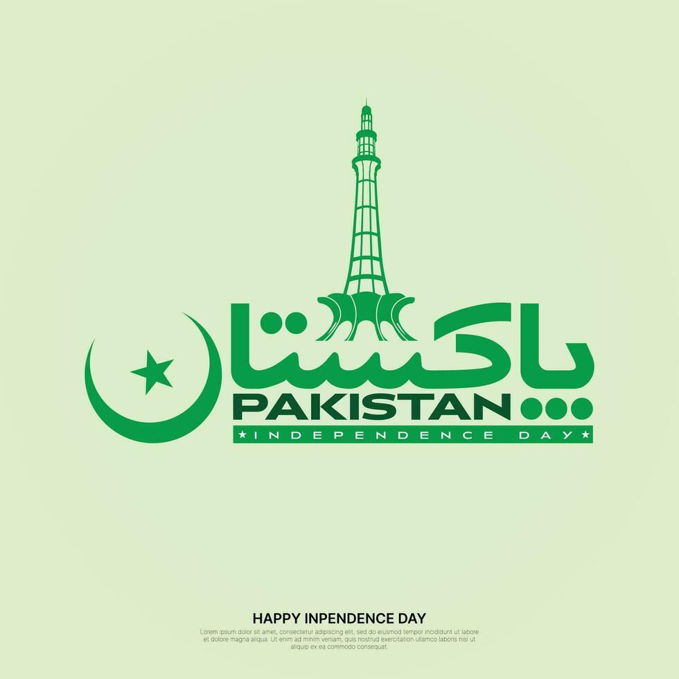 Pakistan onafhankelijkheid dag - 14 augustus Pakistaans nationaal viering Pakistan dag Pakistan geschreven in Urdu schoonschrift logo vector