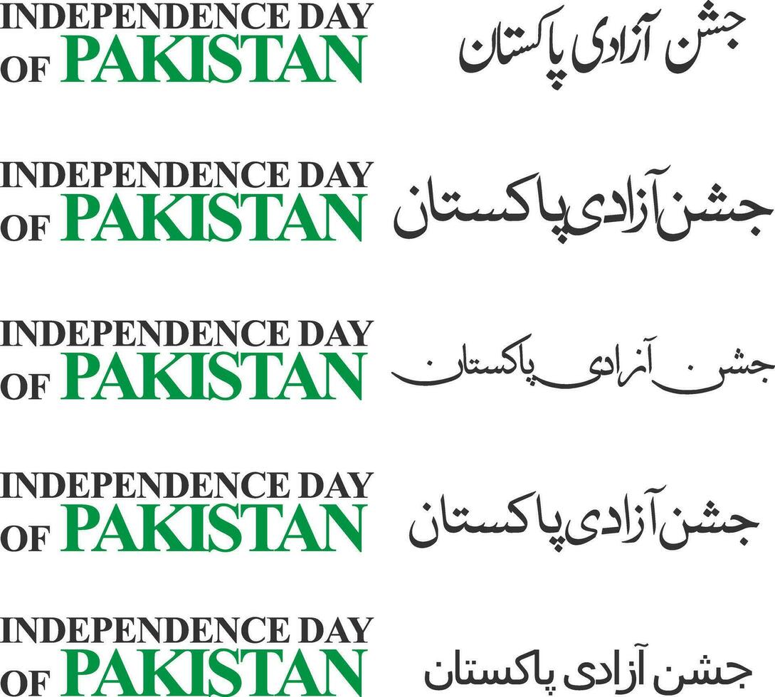 Pakistan onafhankelijkheid dag, 14e augustus vector ontwerp