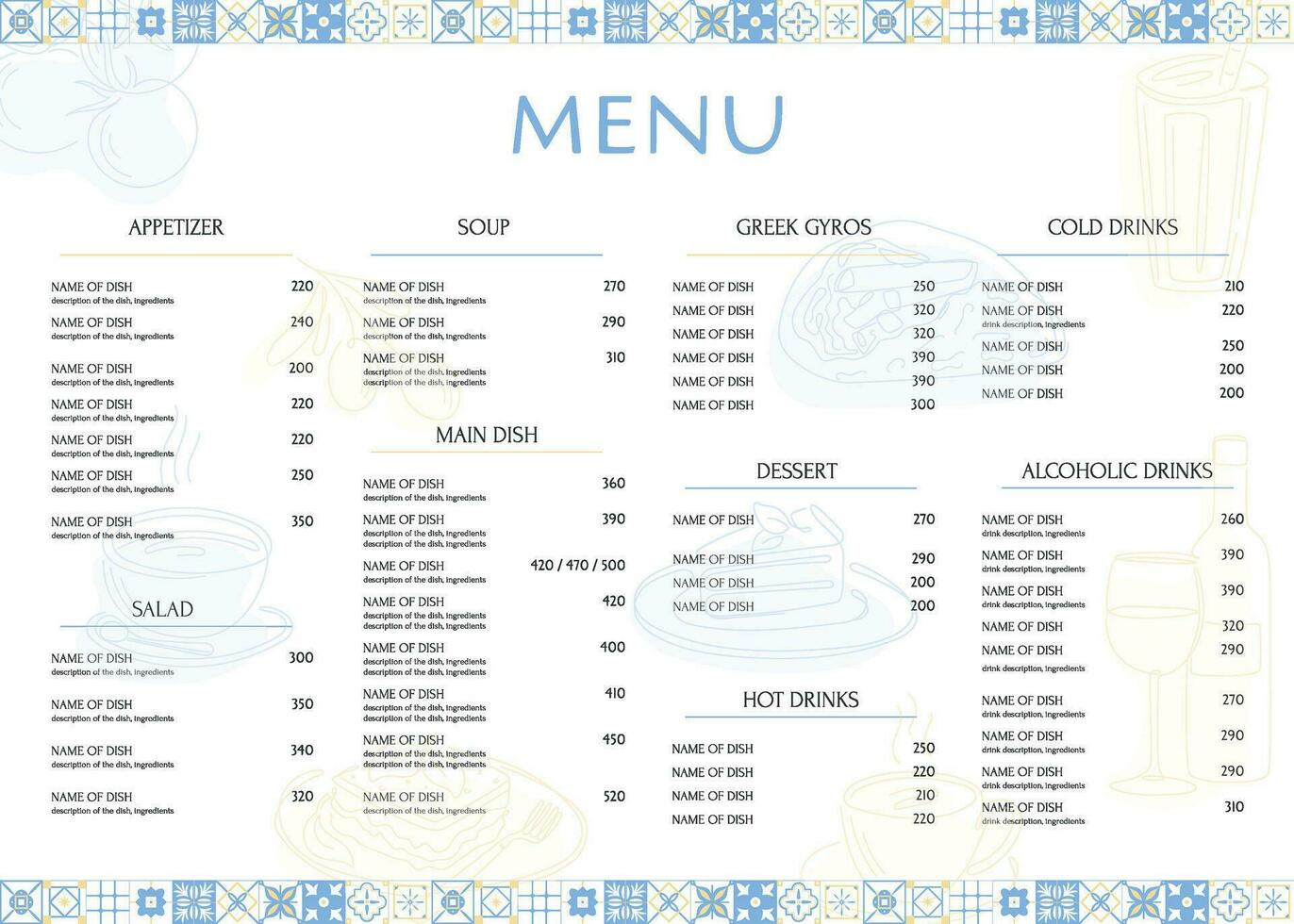 vector banier sjabloon met menu voor cafe of restaurant in Grieks stijl. traditioneel middellandse Zee patroon.