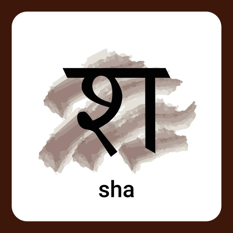 scha. - Hindi alfabet een tijdloos klassiek vector