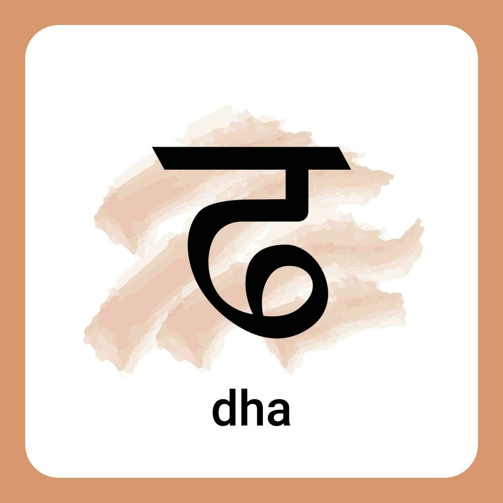 dha. - Hindi alfabet een tijdloos klassiek vector