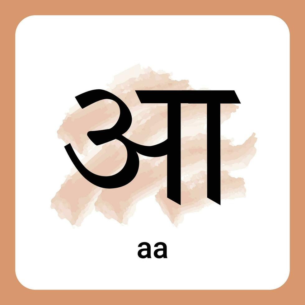 aa - Hindi alfabet een tijdloos klassiek vector