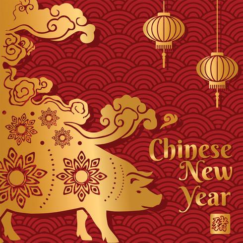 Chinees Nieuwjaar varken vector ontwerp