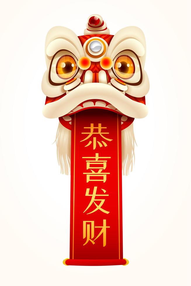 Chinese New Year Lion Dance Head with scroll vector