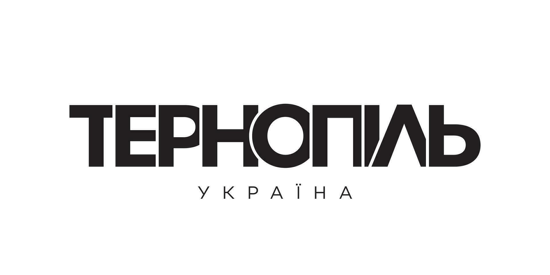 ternopil in de Oekraïne embleem. de ontwerp Kenmerken een meetkundig stijl, vector illustratie met stoutmoedig typografie in een modern lettertype. de grafisch leuze belettering.