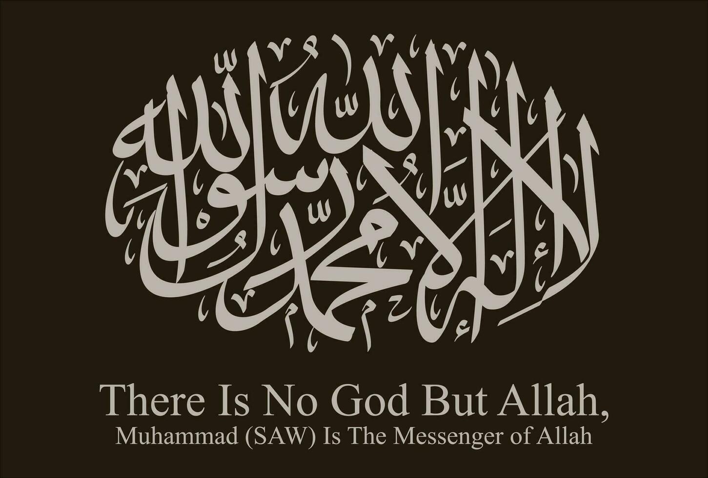 Arabisch isamisch schoonschrift vector. geschreven la ilaha illallah. eerste kalima van Islam. vertaling Daar is Nee god maar Allah, Mohammed is de boodschapper van Allah. vector