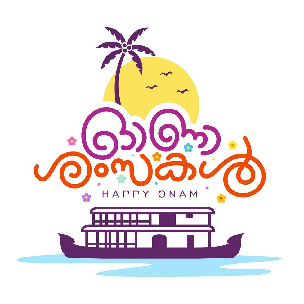 Kerala, Indisch vakantie. gelukkig onam malayalam belettering of typografie illustratie met bloem, zon, kokosnoot boom en huis boot vector