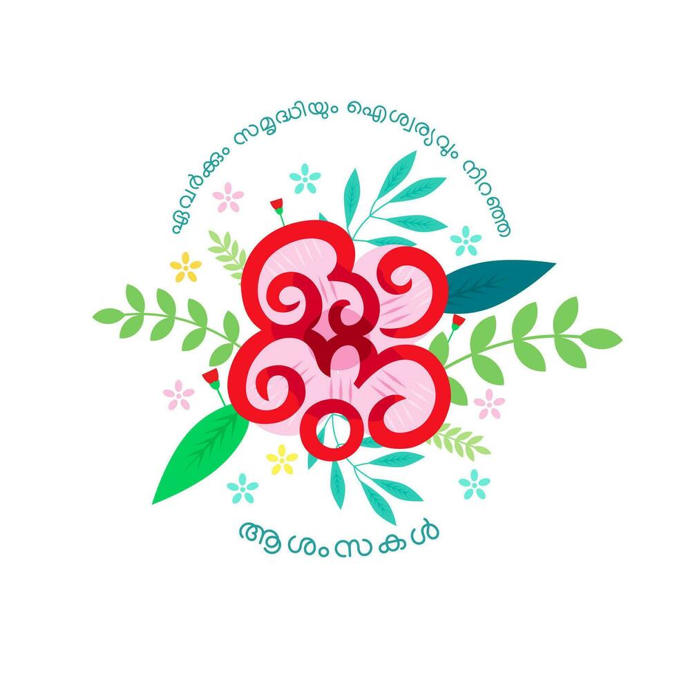 Kerala, Indisch vakantie. gelukkig onam hand- getrokken malayalam creatief belettering of typografie illustratie voor groet kaart, banier, poster, label, label. bloem of bloemen concept. vector