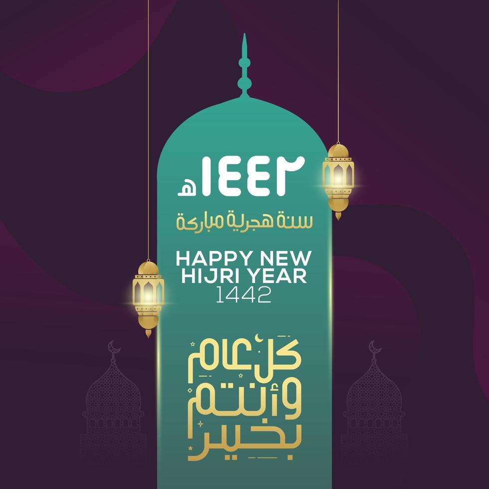 gelukkig nieuw hijri jaar arabische kalligrafie islamitisch nieuwjaar banner vector