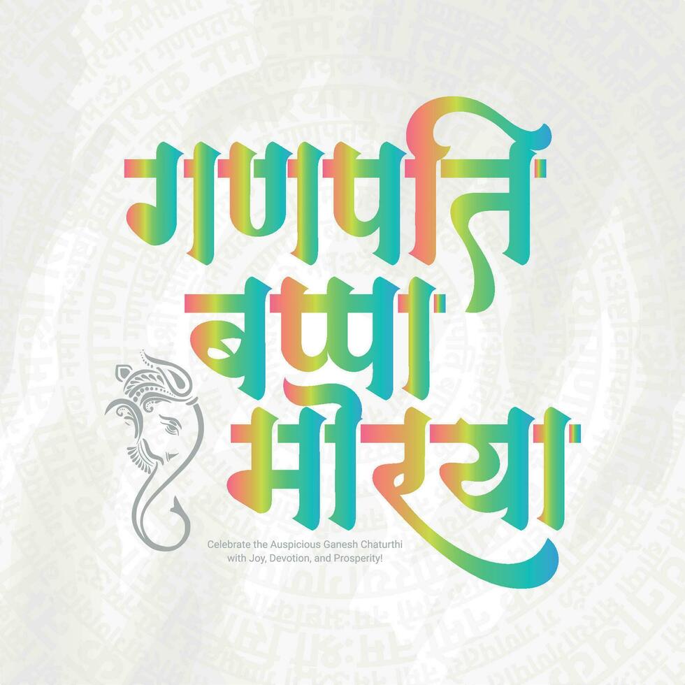 gelukkig ganesh chaturthi Hindoe religieus festival sociaal media post in Hindi schoonschrift vector