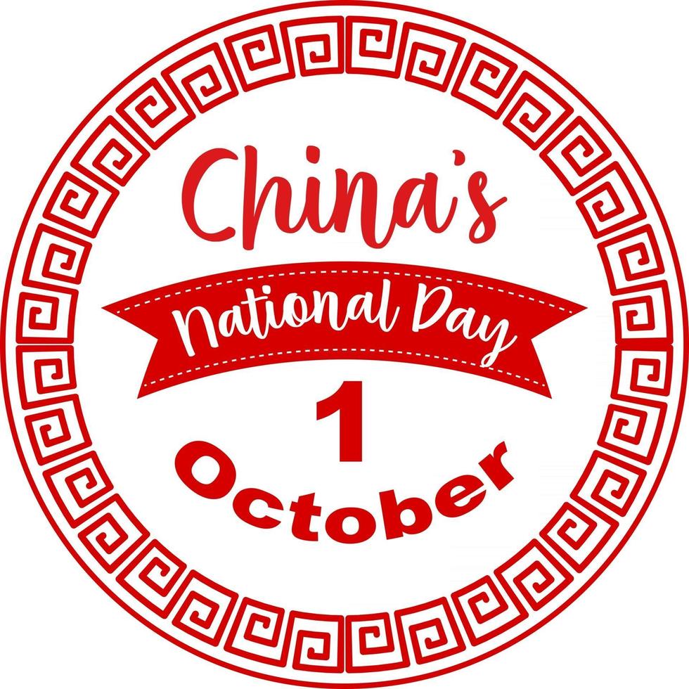 china nationale dag op 1 oktober banner vector