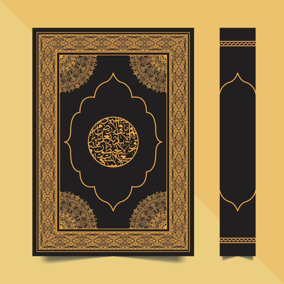 heilig koran sharif Hoes ontwerp vector